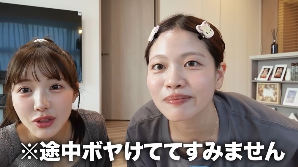 メイクが完成！