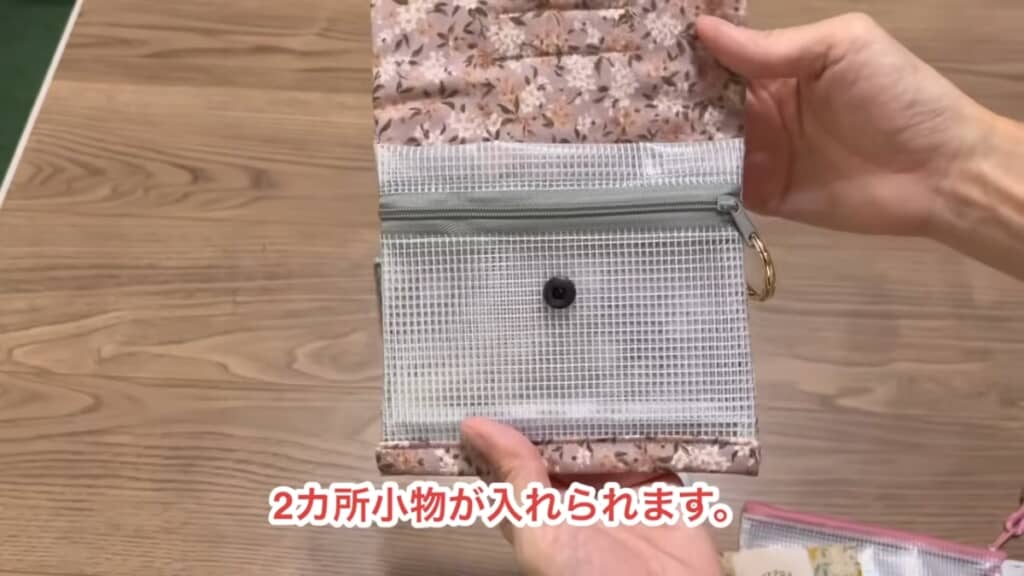 小物を2カ所に収納できるので便利！