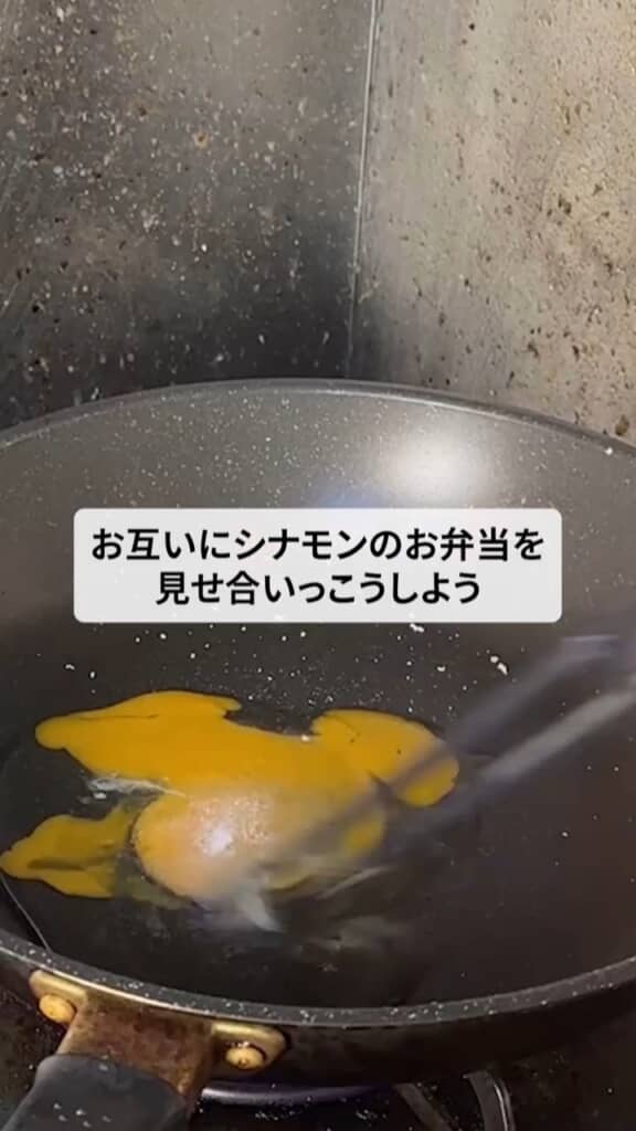 まずはスクランブルエッグ作り