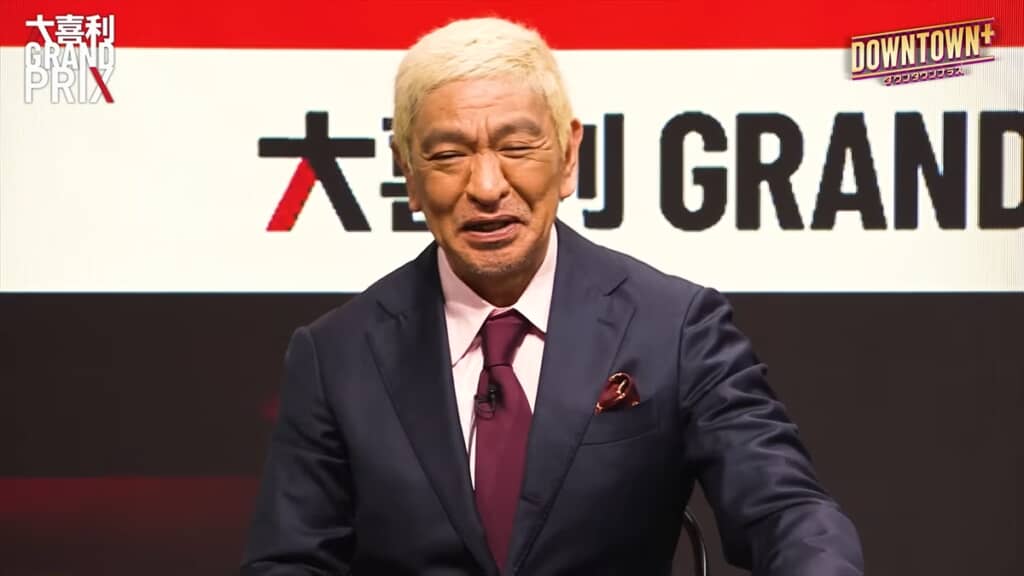 「DOWNTOWN+」で表舞台に復帰した松本人志