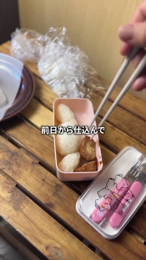 ご飯でシナモンの顔を表現