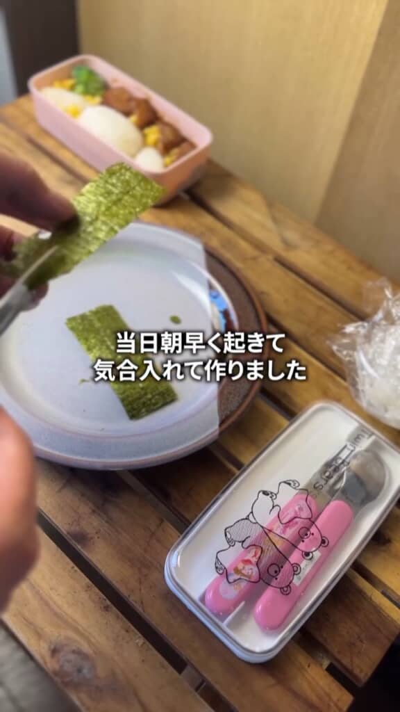 のりを細かくカット