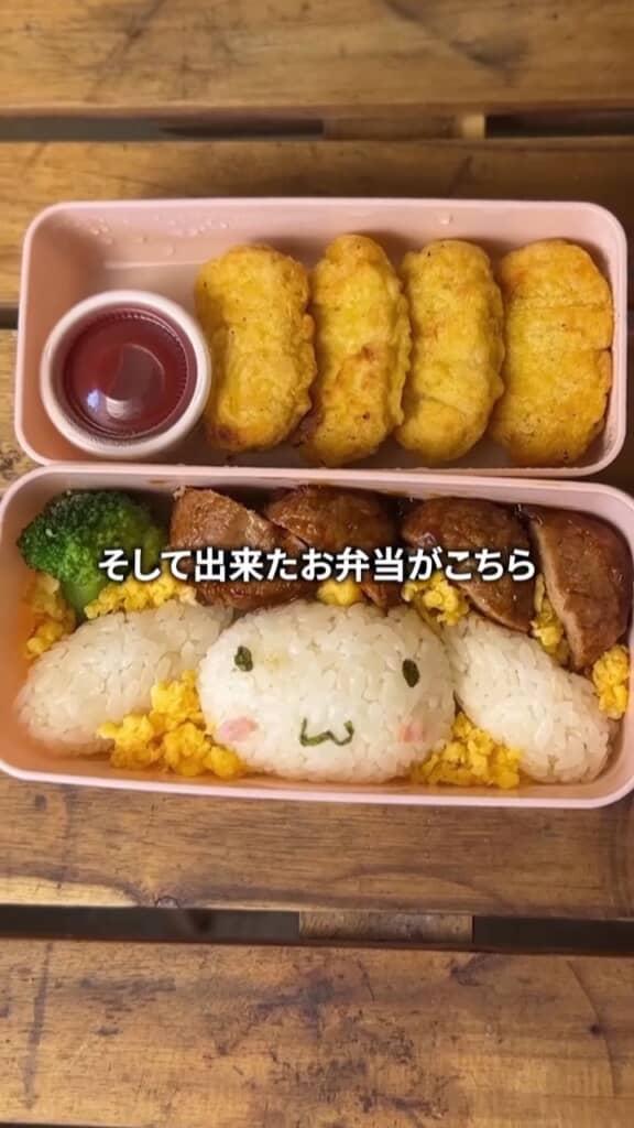 パパ特製シナモン弁当の完成！