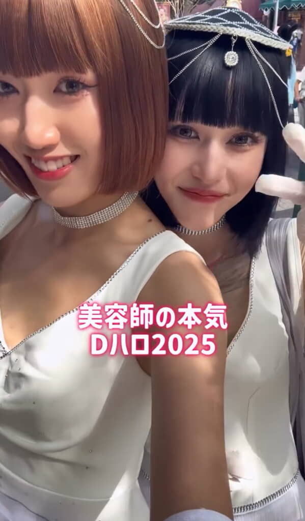 美容師が本気を出したDハロ