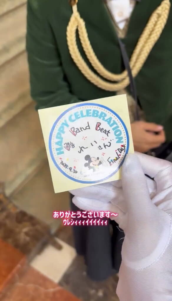 キャストさんが記念シールをくれました