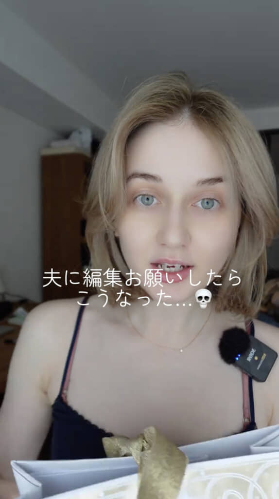 メイク動画の編集を夫に頼んだら……