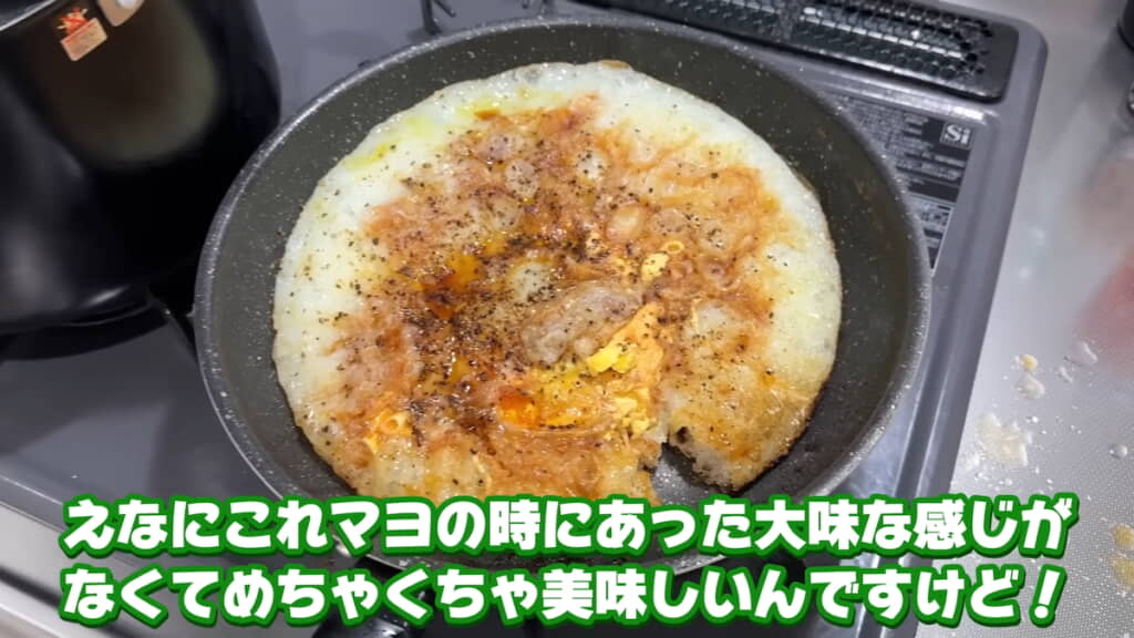 残ったダチョウの卵を目玉焼きにしてしょうゆ味で食べてみる