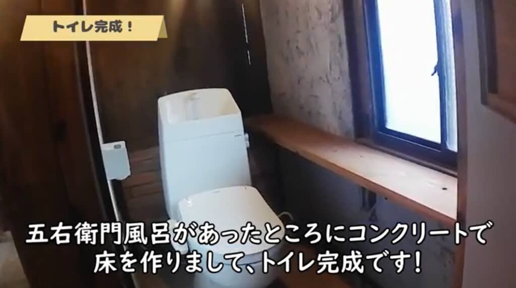 コンクリートで床を作ってトイレにしました