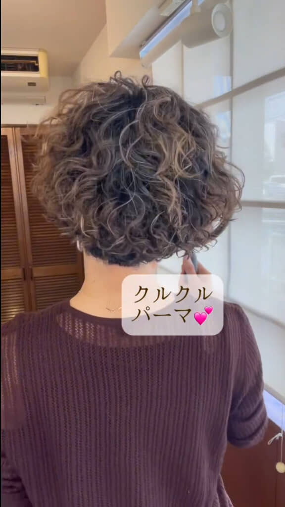 360度ボリュームのあるパーマがかわいらしいです