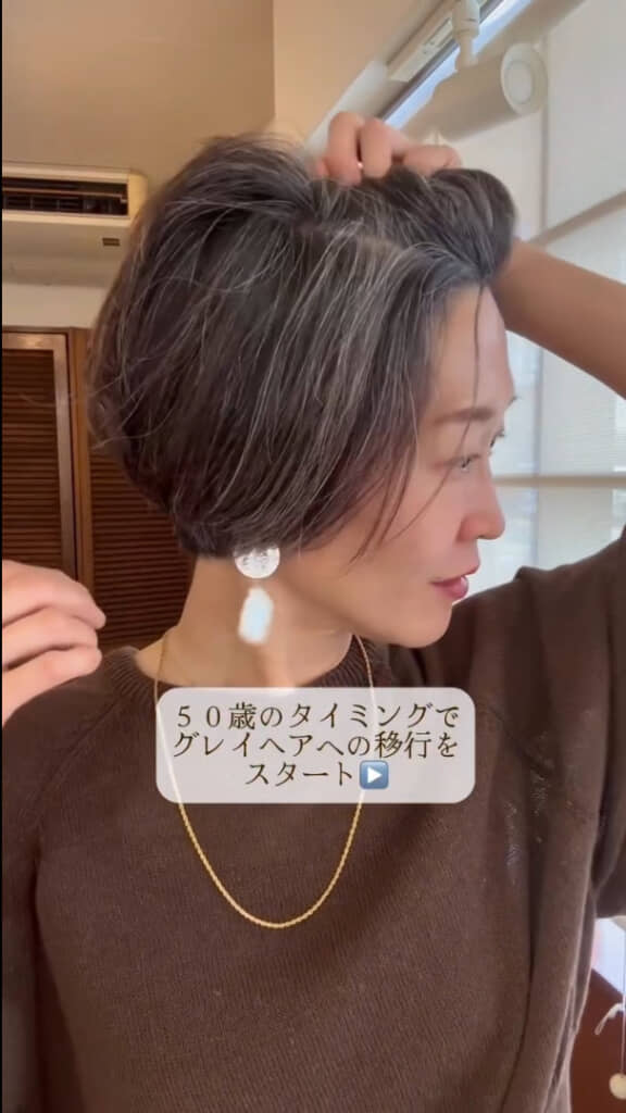 髪の分け目や内側もめくって公開