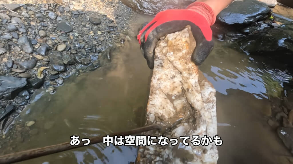 おそらく中に空間があるであろう石を割ってみたら……