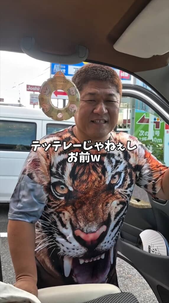 全部ツッコんでくれる