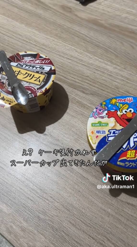 ママ、気付いてない？