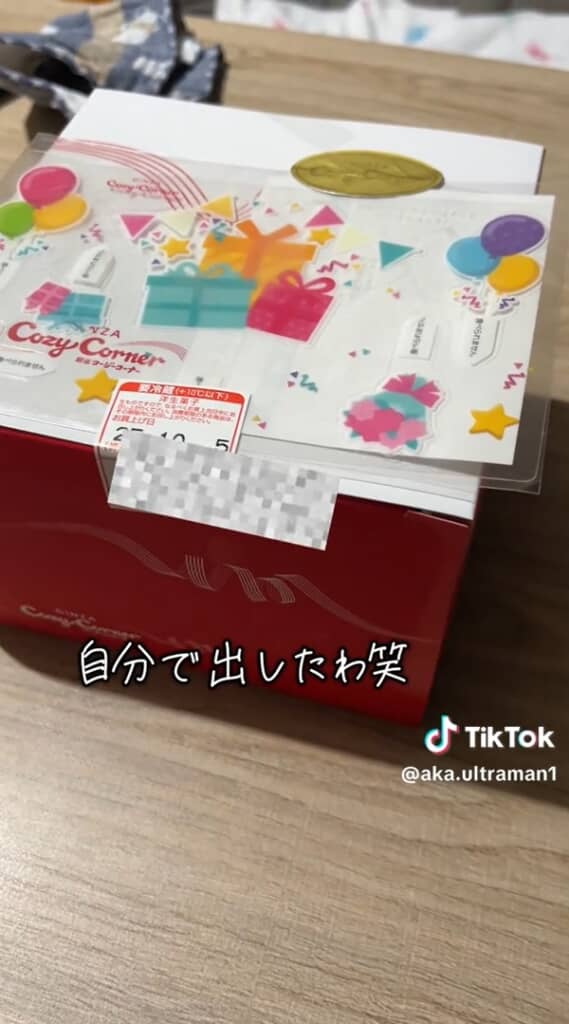 自分で出しちゃうパパ