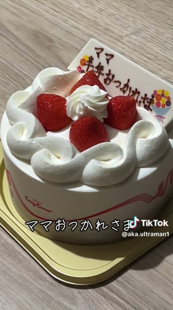 サプライズ、成功です