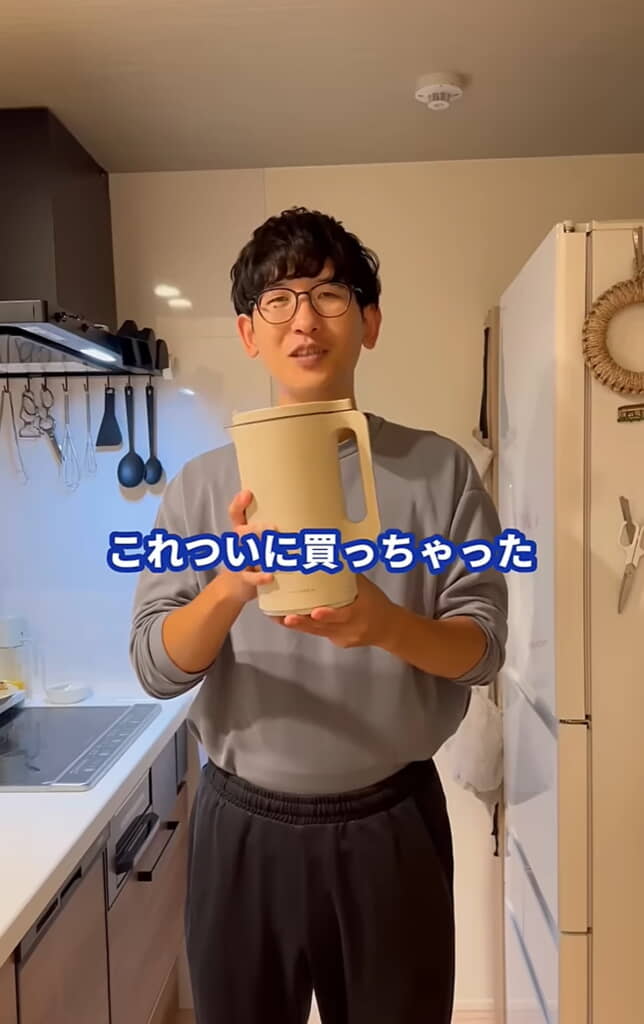 奮発して買ったレコルトの「自動調理ポット」