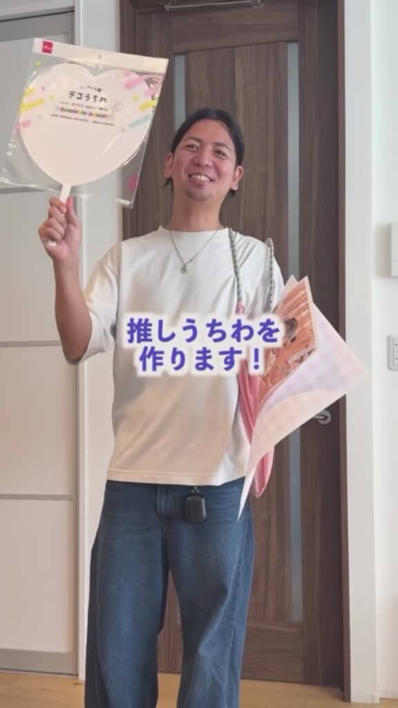 ハート型のうちわを使用