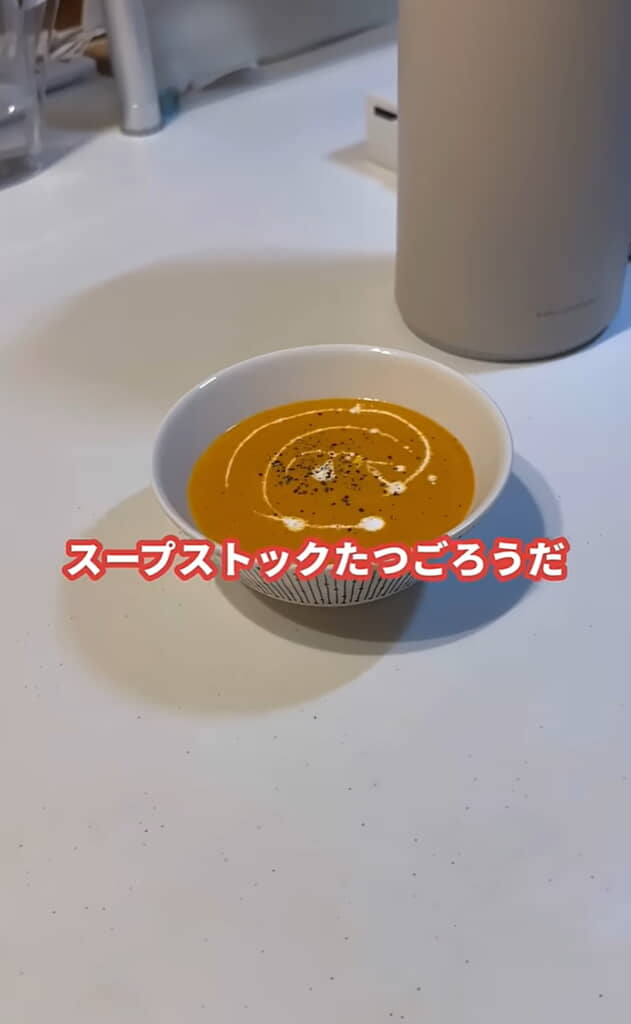 「スープストックたつごろうだ」