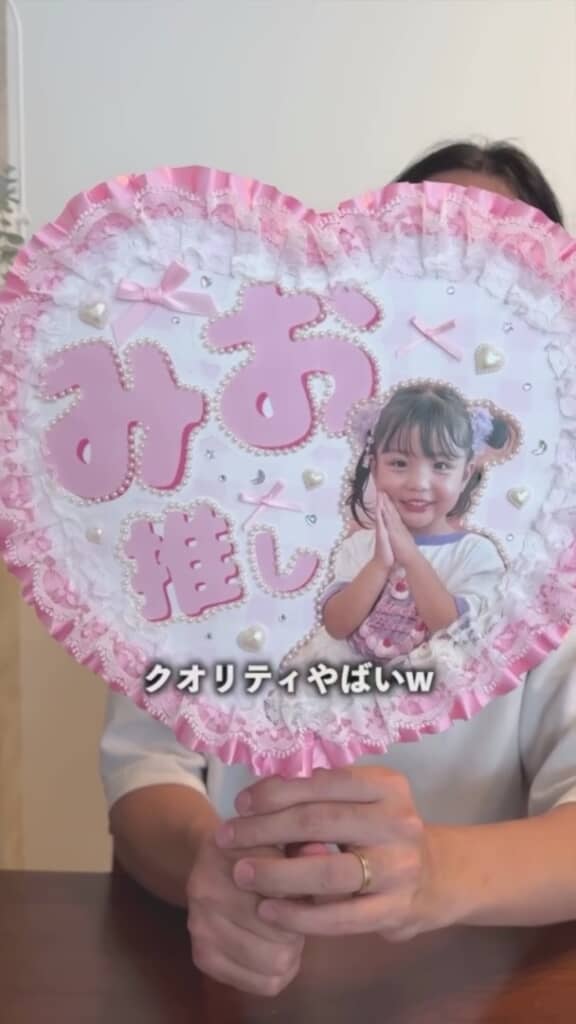 かわいい推しうちわの完成！