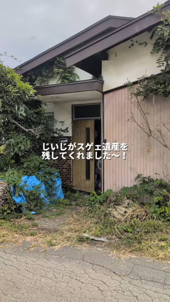 祖父が残してくれた築50年の“オンボロ平屋”