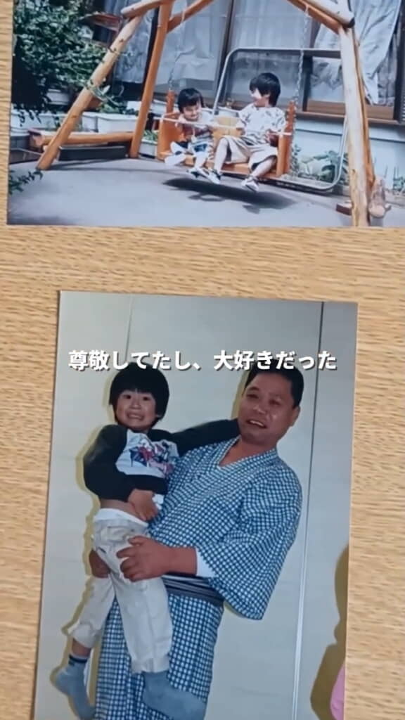 大好きだった祖父