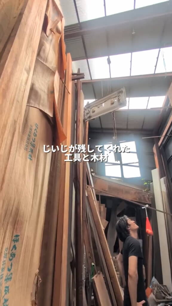 もちろん祖父の木材も使う