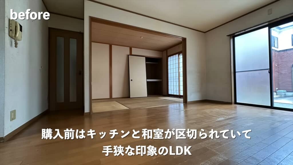 築20年の中古物件を800万円でセルフリノベーション