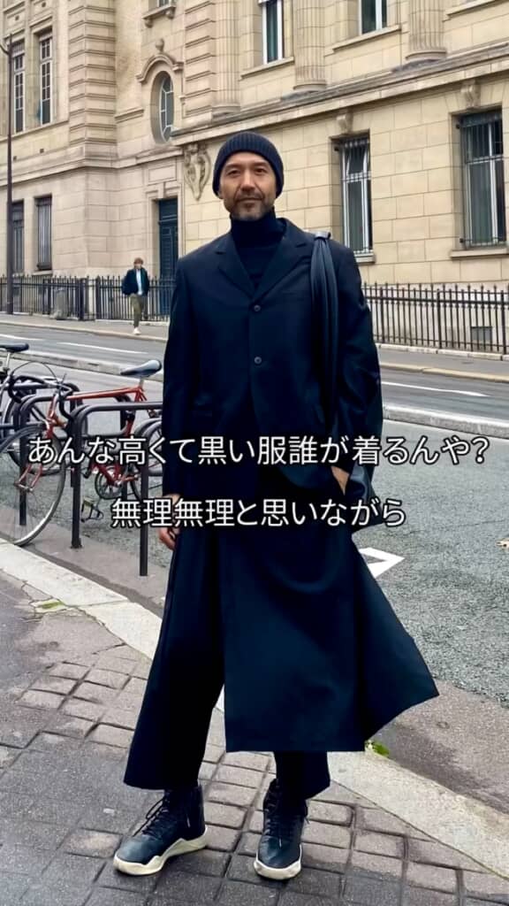 学生時代は着ることがないと思っていた服