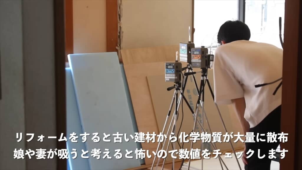 築20年の中古物件を800万円でセルフリノベーション