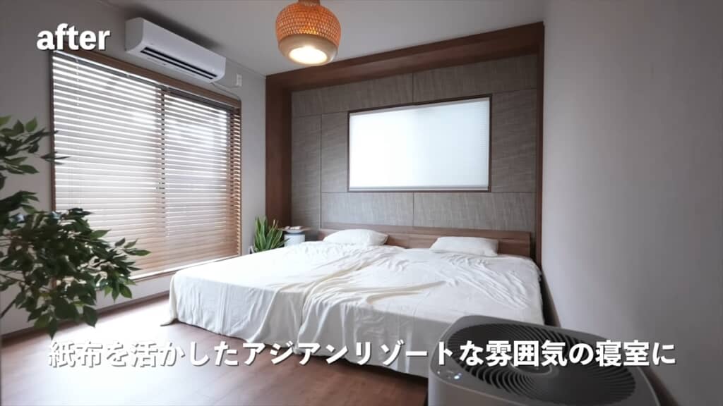 築20年の中古物件を800万円でセルフリノベーション