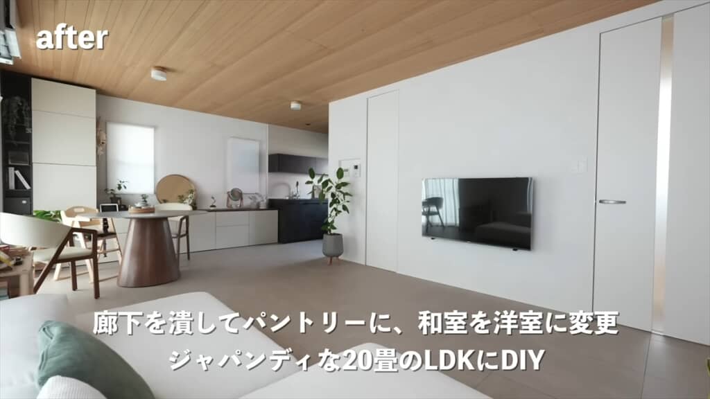 築20年の中古物件を800万円でセルフリノベーション