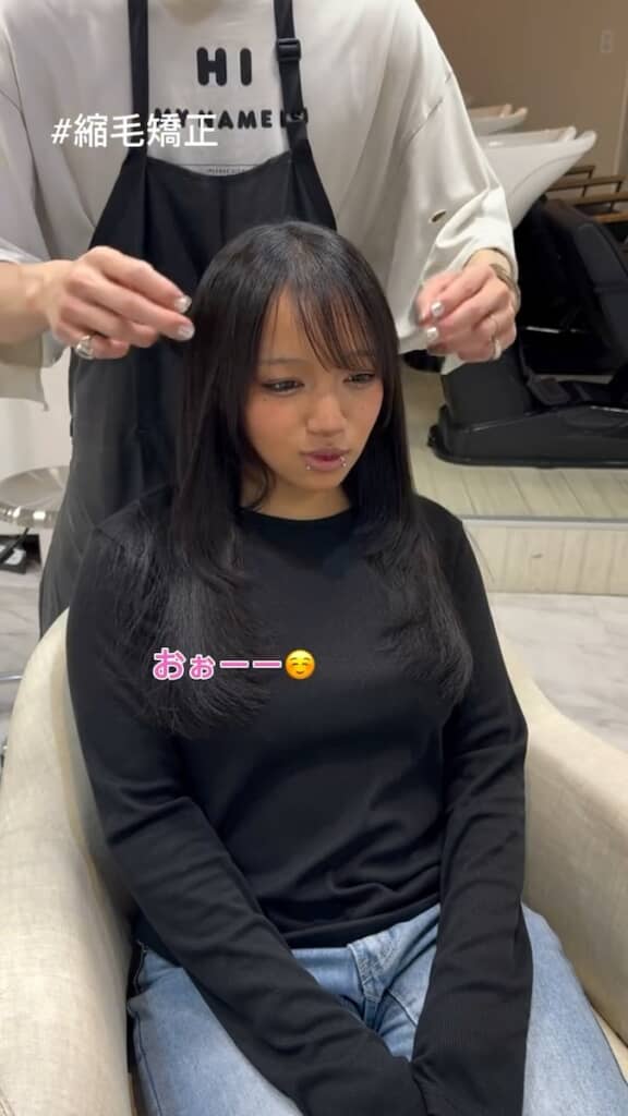 さらさらとしたストレートヘアに大変身！