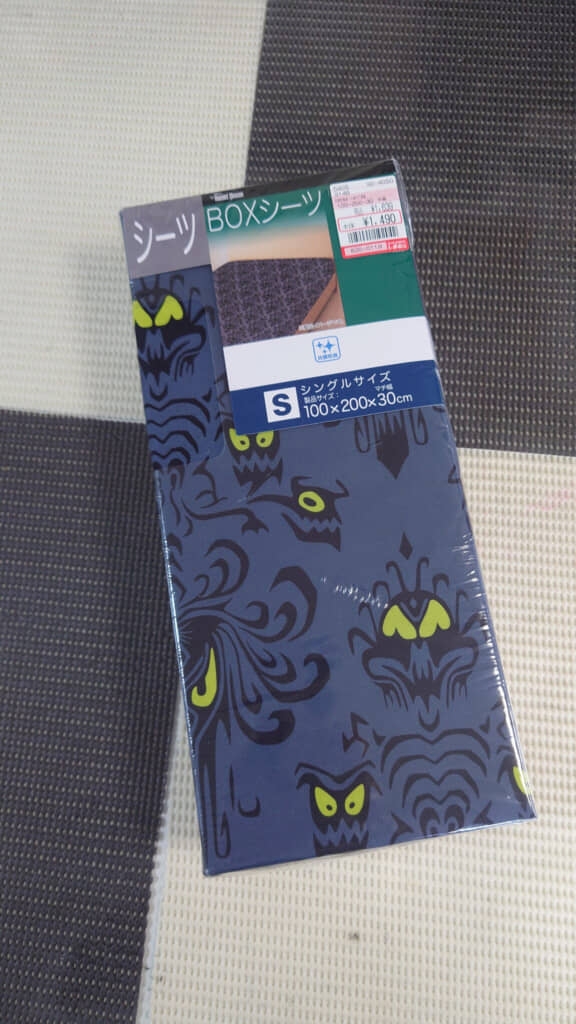 しまむらで買ったシングルシーツ
