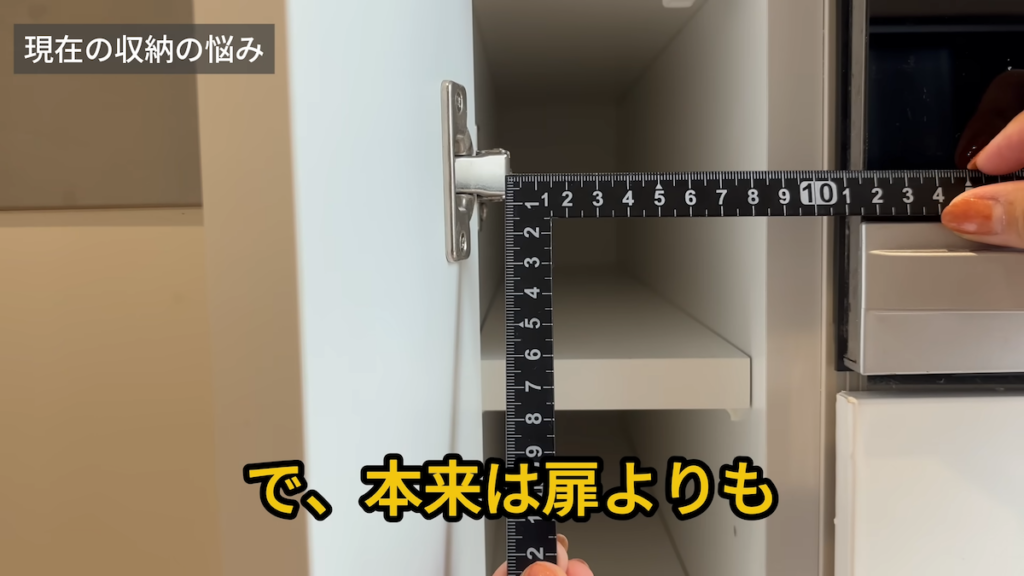 奥行きは約55cm、横幅はわずか8.5cmほど