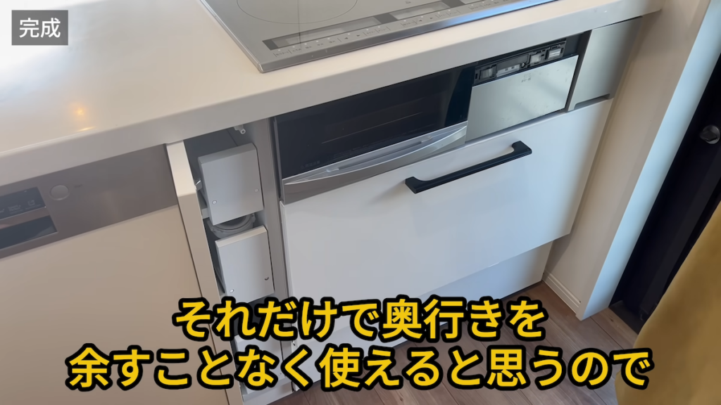 奥まで活用できる引き出し収納に大変身！