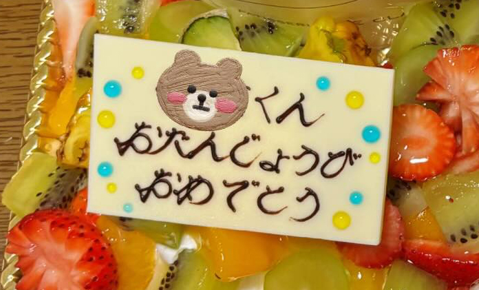 2歳息子のバースデーケーキ