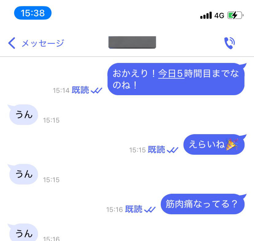 「うん」しか言わない10歳の娘さんでしたが……