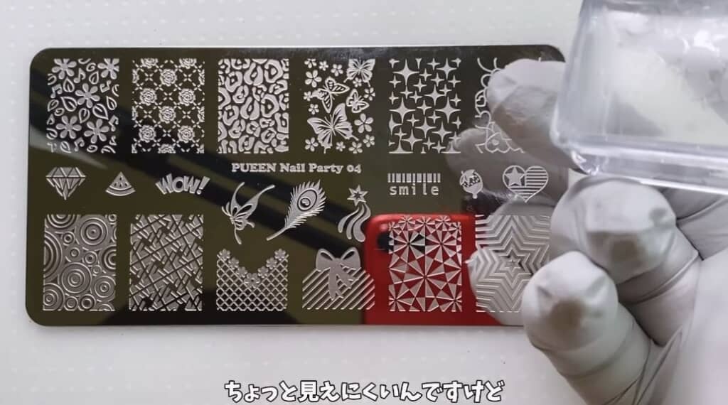 スタンパーに転写