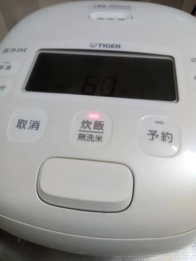 栗ご飯を作るつもりが、炊飯器は白米だけを入れて仕事中……