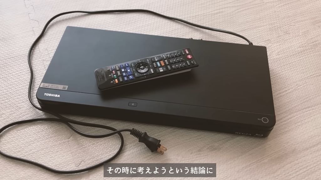 手放すことにしたHDDレコーダー