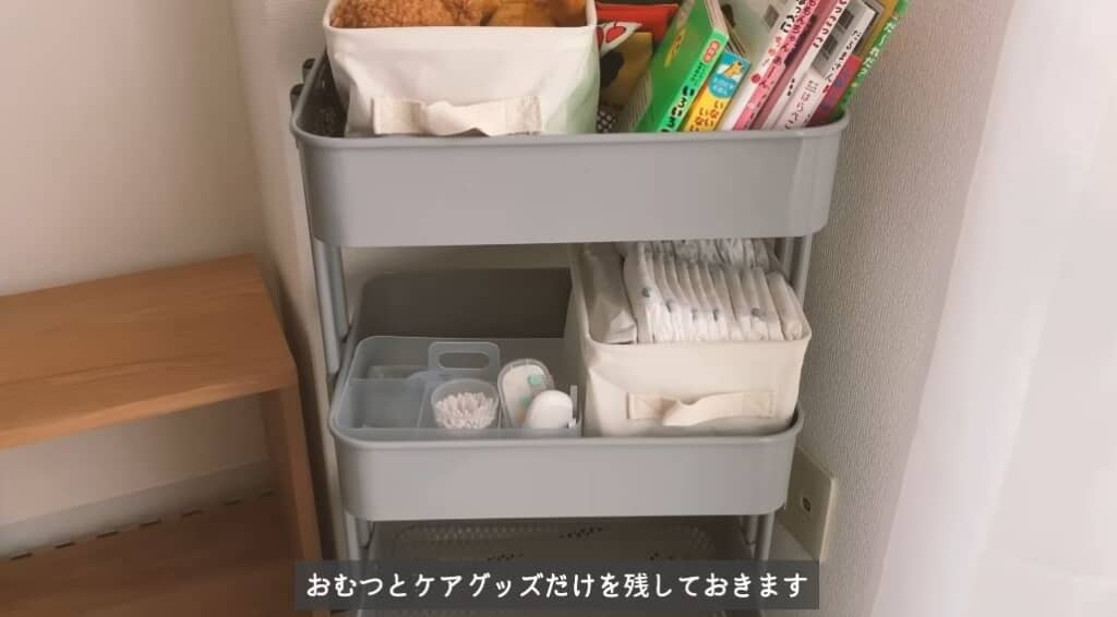 残した子どものモノはラックへ