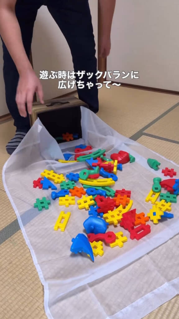 「遊ぶときは布の上で」を子どもとのお約束に