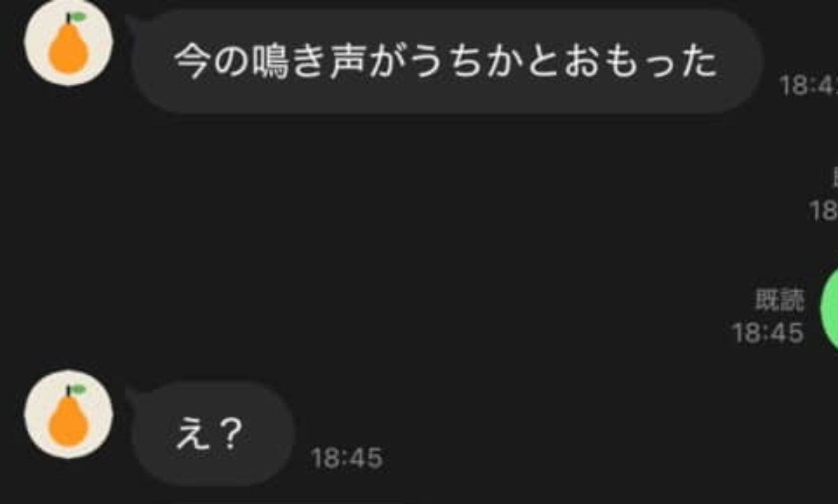 赤ちゃん誕生を待つ夫→3分後……　妻から届いた“まさかのLINE”が330万表示「えええええ」「かあちゃん強すぎ」（1/3） | 育児 ねとらぼ