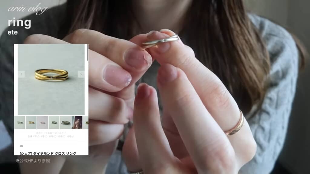 「ete」のダイヤモンドクロスリング