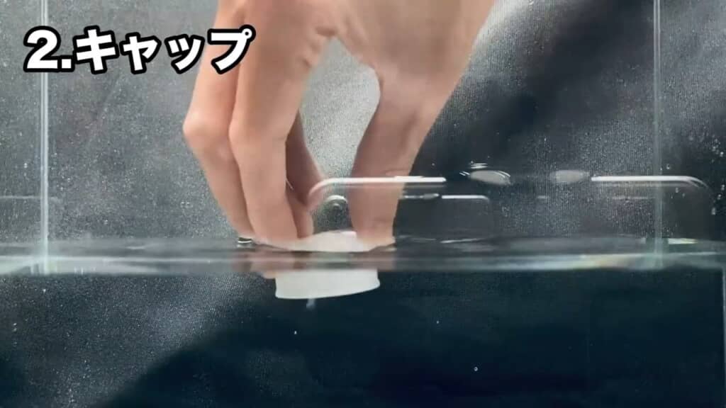 ペットボトルのキャップを入れたときの音