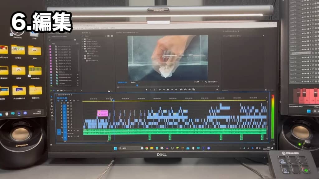 それぞれの音をPCで編集