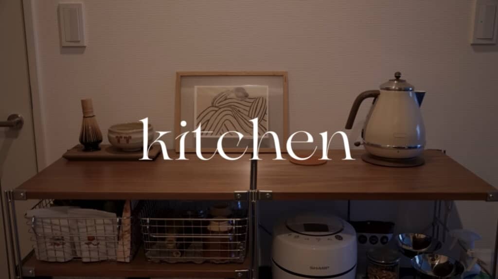家電もインテリアのようなキッチン