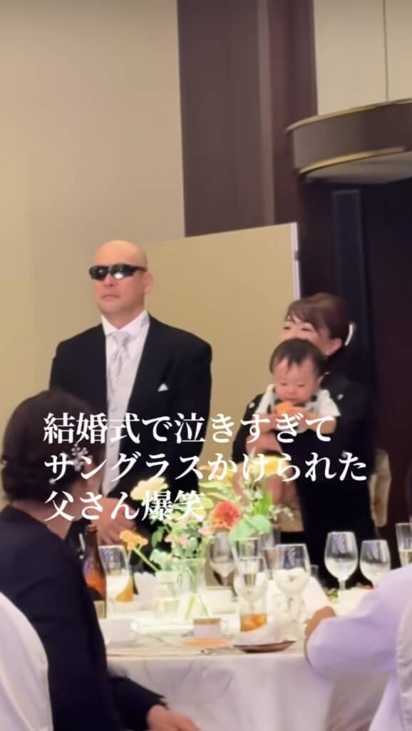 「結婚式で泣きすぎてサングラスかけられた父さん爆笑」の字幕付き。