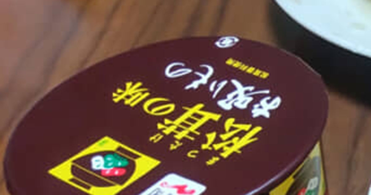 「家族みんないないので」→妻が1人で用意した“寂しい”食卓に「やってんなぁ」「優勝」「こういうの、一番好き」（1/4） | グルメ ねとらぼ