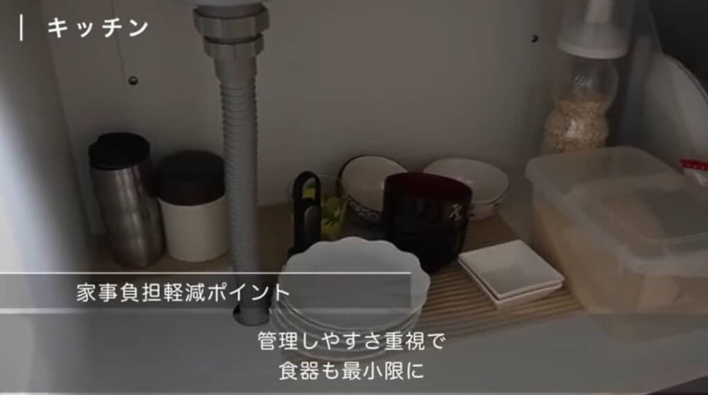 食器も最小限です